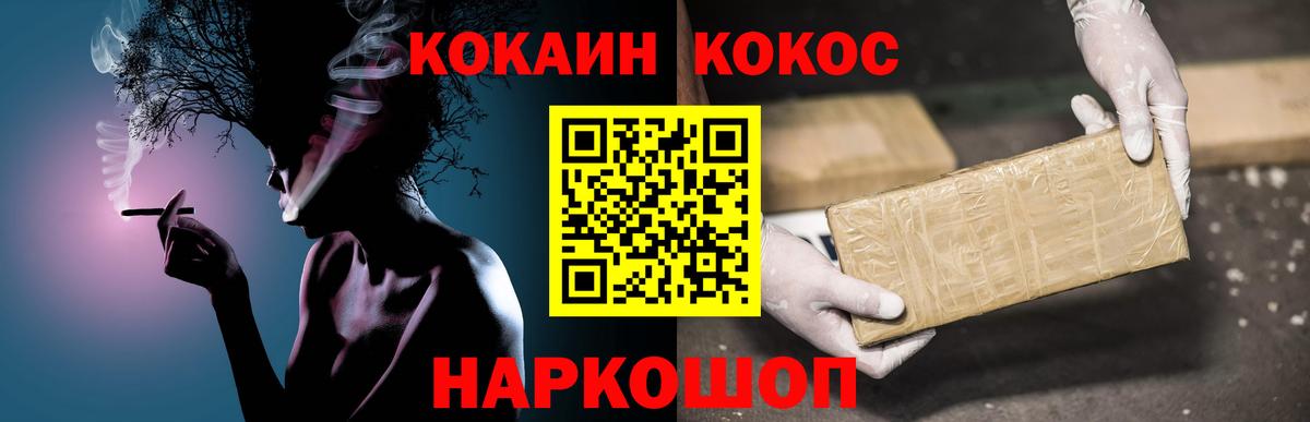 Cocaine Боливия  Вход с VPN  Клин  хочу наркоту  Cocaine 99% 