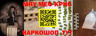 COCAINE Краснознаменск