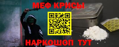 кокс Краснокаменск