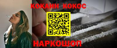 COCAINE Краснознаменск