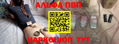 кокс Краснокаменск