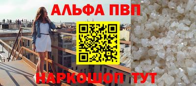 кокс Краснокаменск