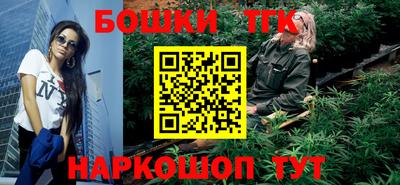 кокс Краснокаменск