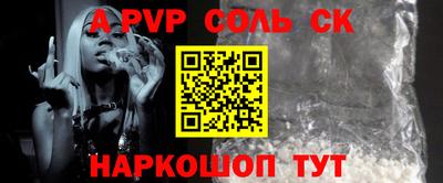 ПСИЛОЦИБИНОВЫЕ ГРИБЫ Краснодар