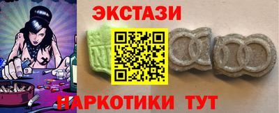 COCAINE Краснознаменск