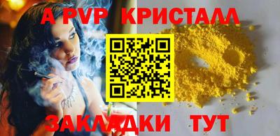 кокс Краснокаменск