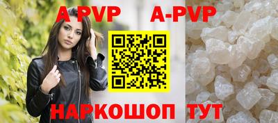 кокс Краснокаменск