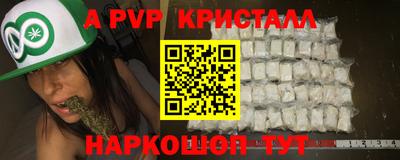 COCAINE Краснознаменск