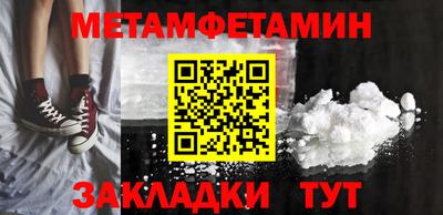 кокс Краснокаменск