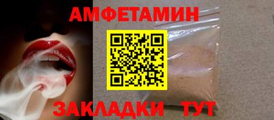 кокс Краснокаменск