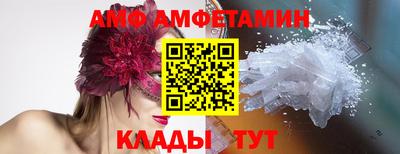 COCAINE Краснознаменск