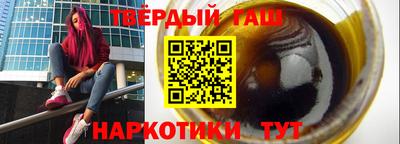кокс Краснокаменск
