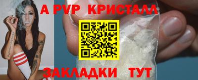 COCAINE Краснознаменск