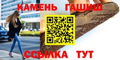 кокс Краснокаменск