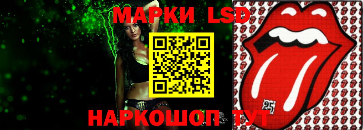ЛСД экстази кислота Клин