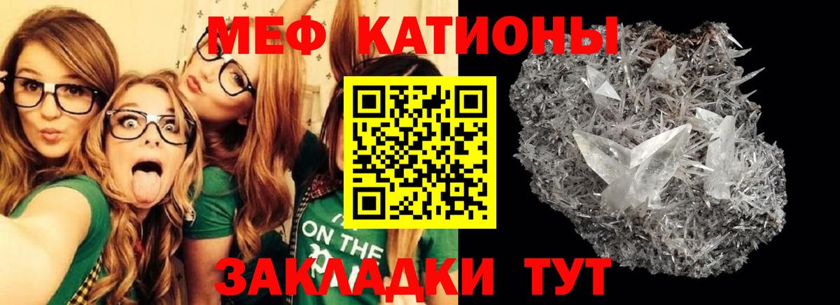 МЕФ  Клин