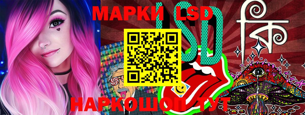 Клин  Наркотические марки 1500мкг  Наркотические марки 1500мкг  Вход с VPN 