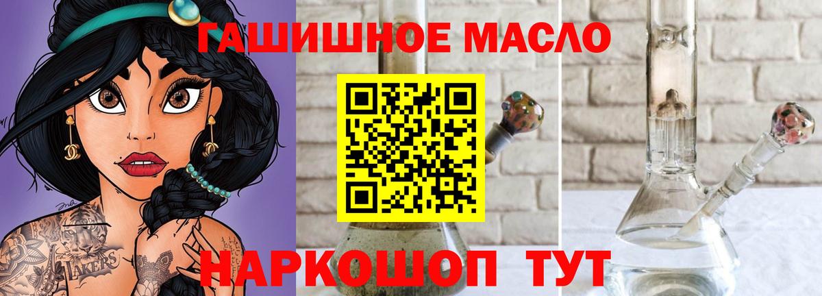цены   ТГК концентрат  Вход с VPN  Клин  Дистиллят ТГК вейп с тгк 