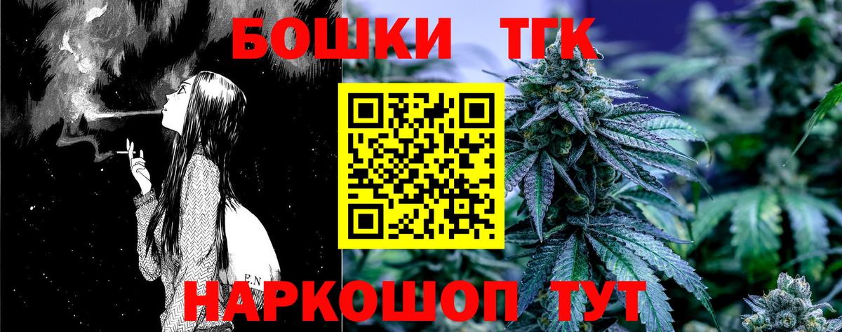 Канабис OG Kush  Бошки марихуана марихуана  Вход с VPN  Клин  МАРИХУАНА конопля  Бошки Шишки семена 
